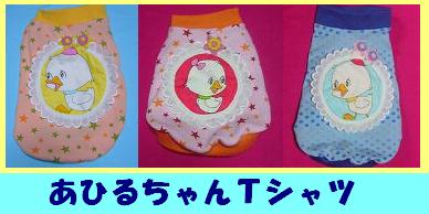 ぷりんご 211.jpg