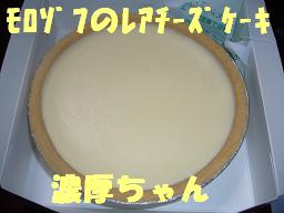 ぷりんご3 840.jpg