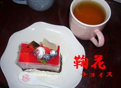 ぷりんご2 221.jpg