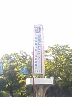 gocarp