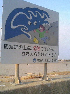 hama