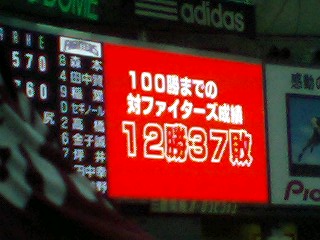lucky7-2