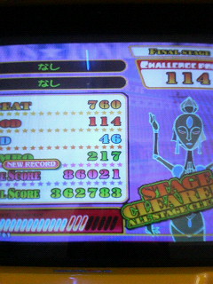 ＩＭＰＬＡＮＡＴＩＯＮ　Ｅｘ