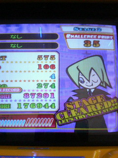 悪魔城ドラキュラメドレーＥｘ