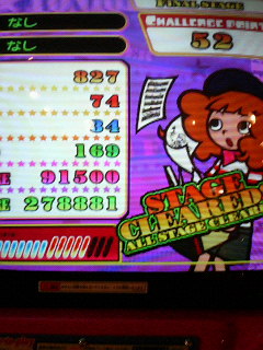 ピアノロックＥｘ　Ｓ乱