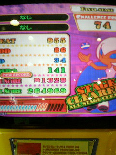 ｃｏｌｏｒ’ｓ　Ｅｘ　Ｓ乱