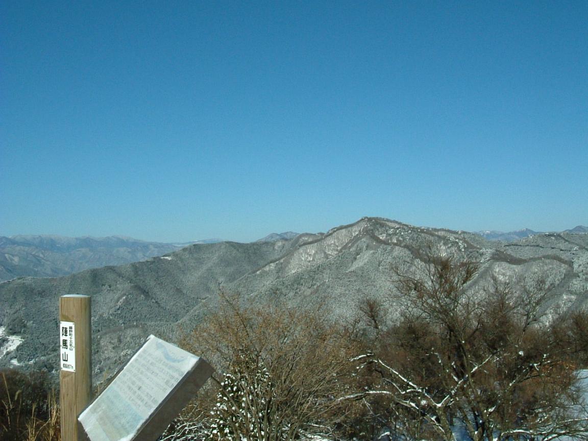生藤山と雲取山