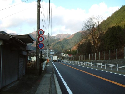 2004笹子雁ガ腹摺山006.JPG