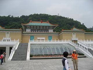 國立故宮博物館