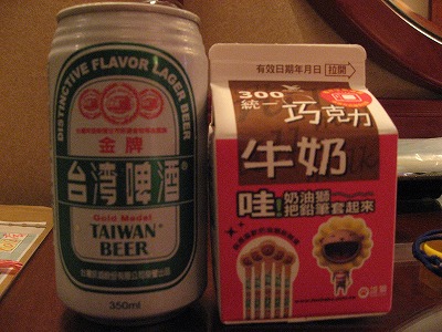 台湾ビールとチョコレートミルク