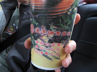 清肺潤喉という飲み物