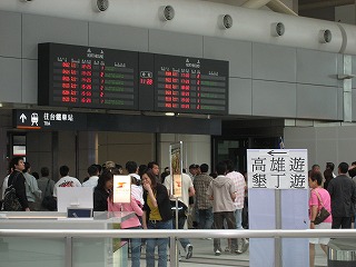 高雄左営駅　その2