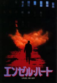 angelheart.jpg