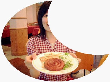 私です