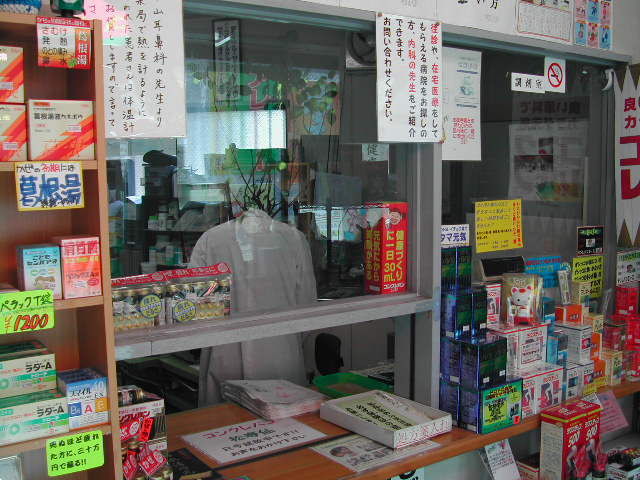 受け付け