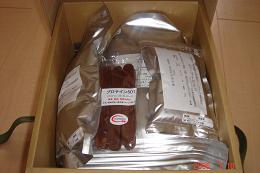 100円お試しセット