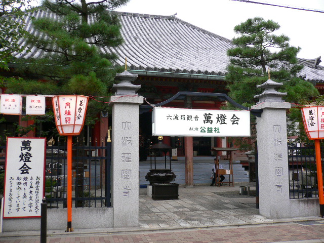 P1050045.JPG