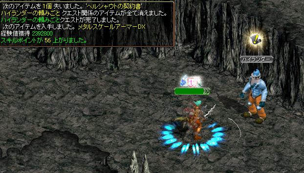 終了