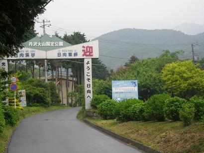 また雨だよ～