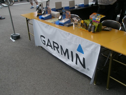 GARMIN