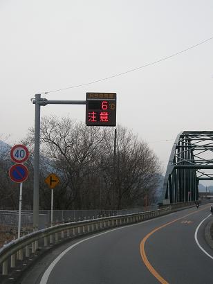 宮ヶ瀬湖の気温は６度！