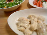 dinner080125.jpg