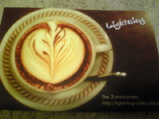lighthing cafe.jpg