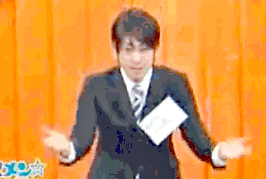 モノマネ.gif