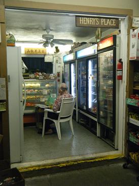 ２０１０年１月　ハワイ