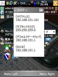 IP-DHCP