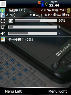 Today070825