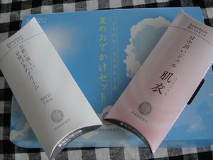 ドモホルン。