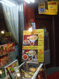 本日のランチ550円！