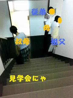 見学会.jpg