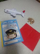 ＪＡＬ