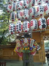 酉の市