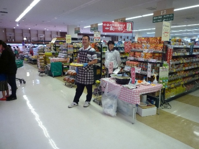 P1070261.JPG