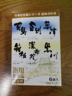 2008-04-03 21:25:48
