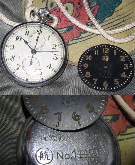 日本海軍飛行時計秒時計一型乙