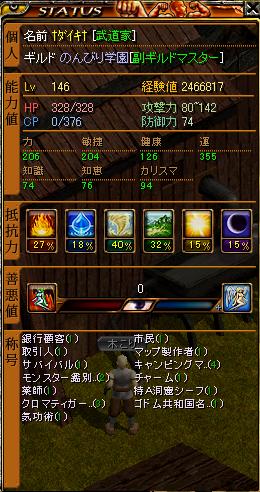 RedStone 08.01.03[00]