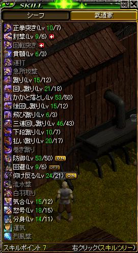 RedStone 08.01.03[01]