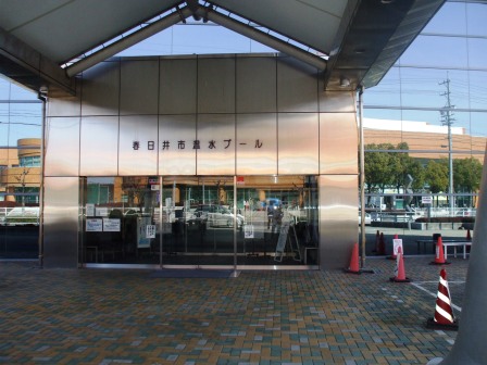 090207春日井プール 002.jpg