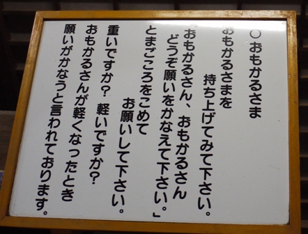 祖父江善光寺 17.jpg