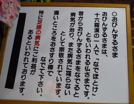 祖父江善光寺 19.jpg