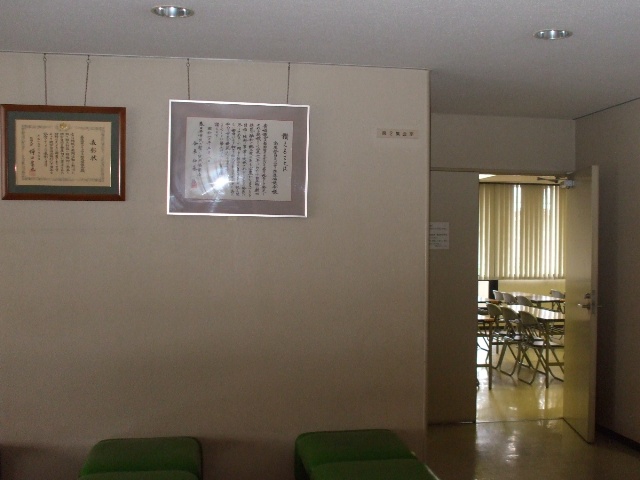 090714 65２Ｆ会議室.jpg