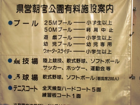 090220朝宮公園 02.jpg