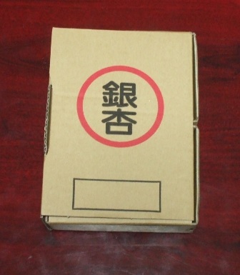 祖父江善光寺 21.jpg