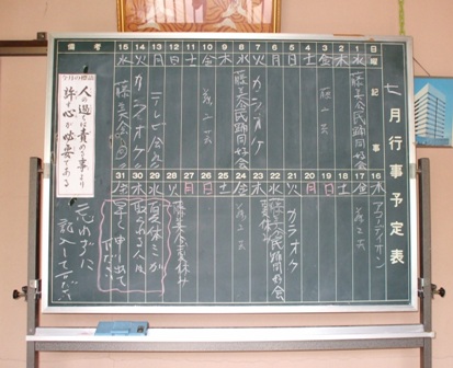 090714 005予定.jpg