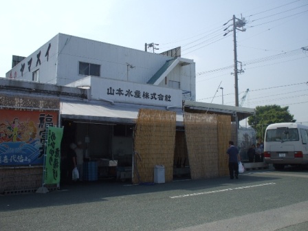 090617山本水産1.jpg