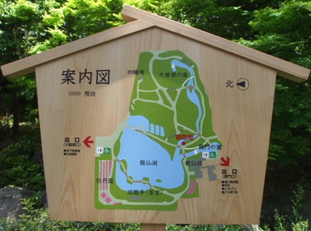徳川園 01案内図.jpg